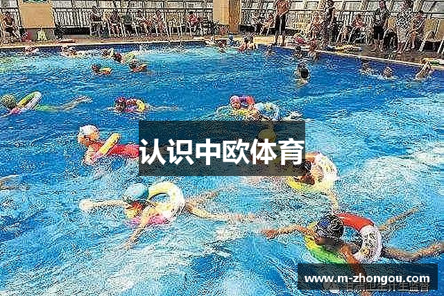 中欧·体育 (中国)官方网站 - ZOTY SPORTS